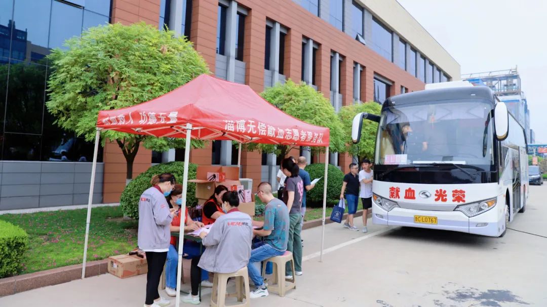 點滴凝聚 生生不息——赫達集團組織開展無償獻血活動