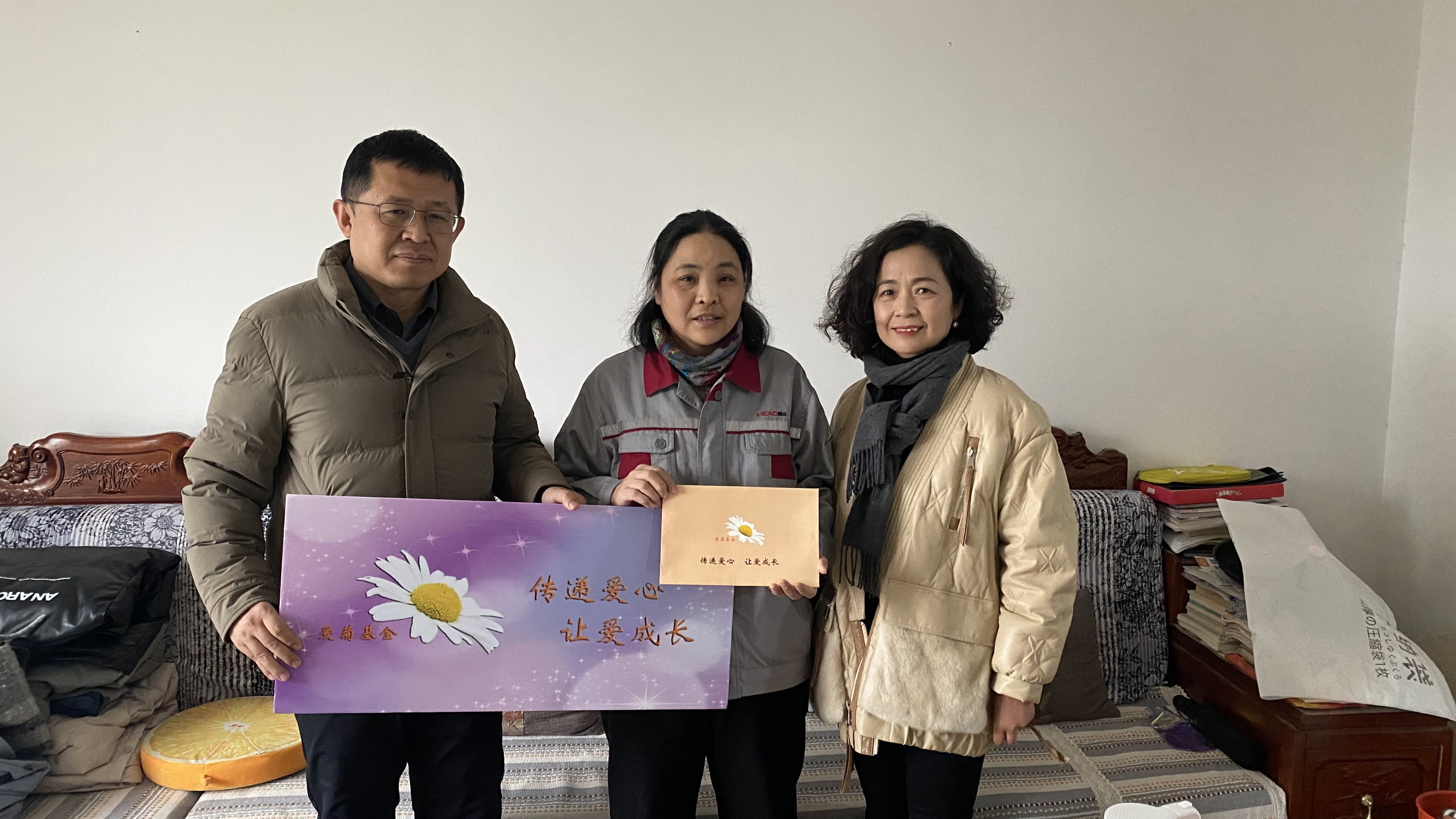 傳遞愛心 讓愛成長 | “愛菊基金”2024救助活動，讓溫暖閃光！